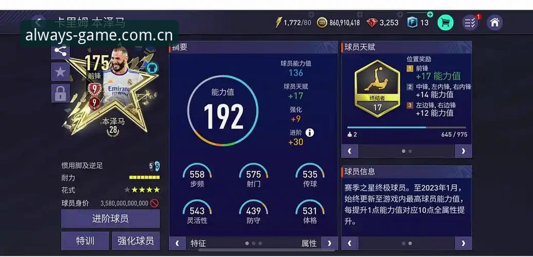 爱游戏官网主页电脑端 爱游戏官网主页电脑端到底值不值得用?一个“老球迷”的自问自答