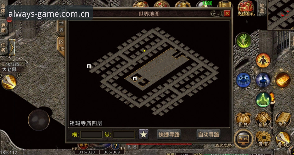 爱游戏官网新版首页安全性实测详解